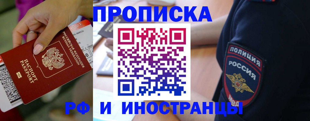 временная регистрация госуслуги в Мегионе